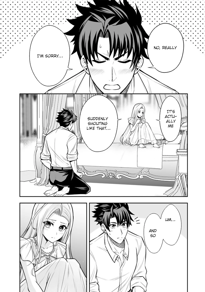 My Neighbor Kingdom Bride Is Too Cute Chapter 8 - . Page 14